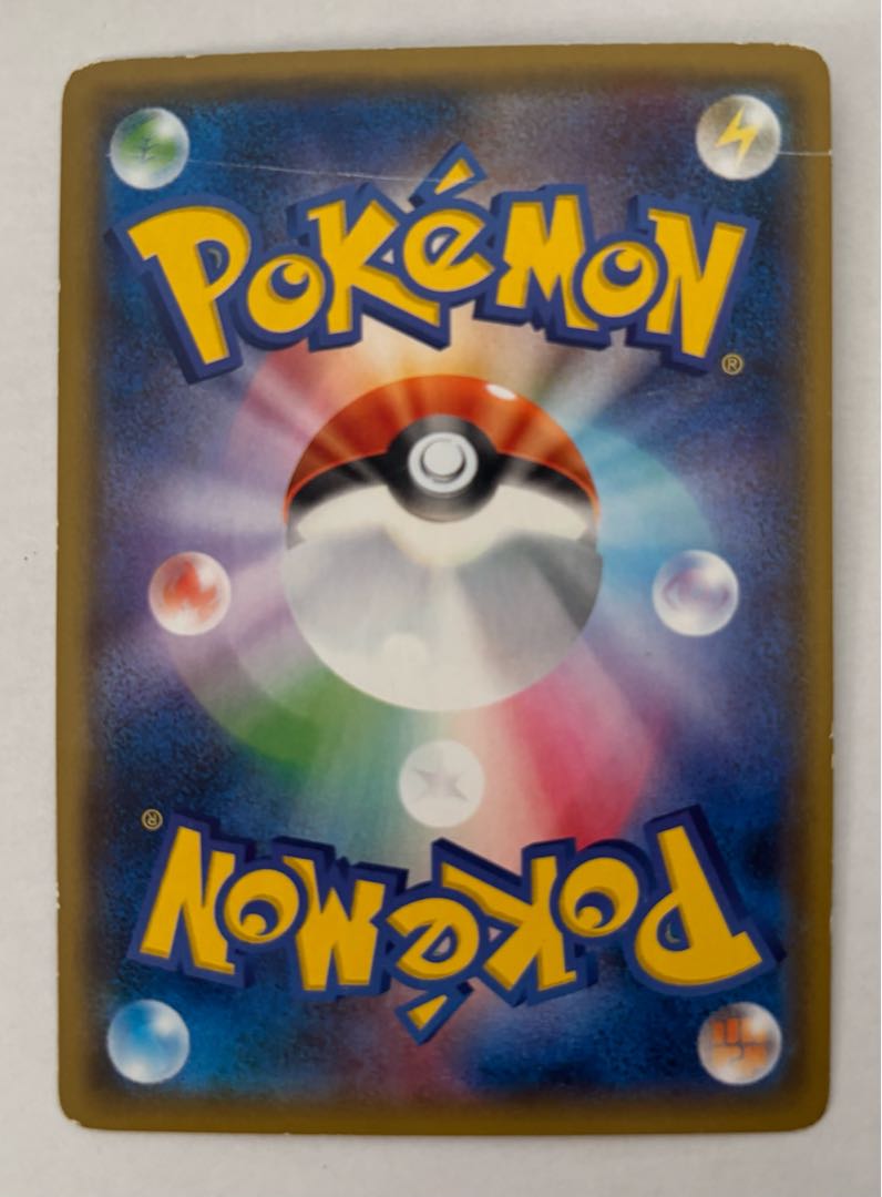 マーシャドーGX　RR 1枚