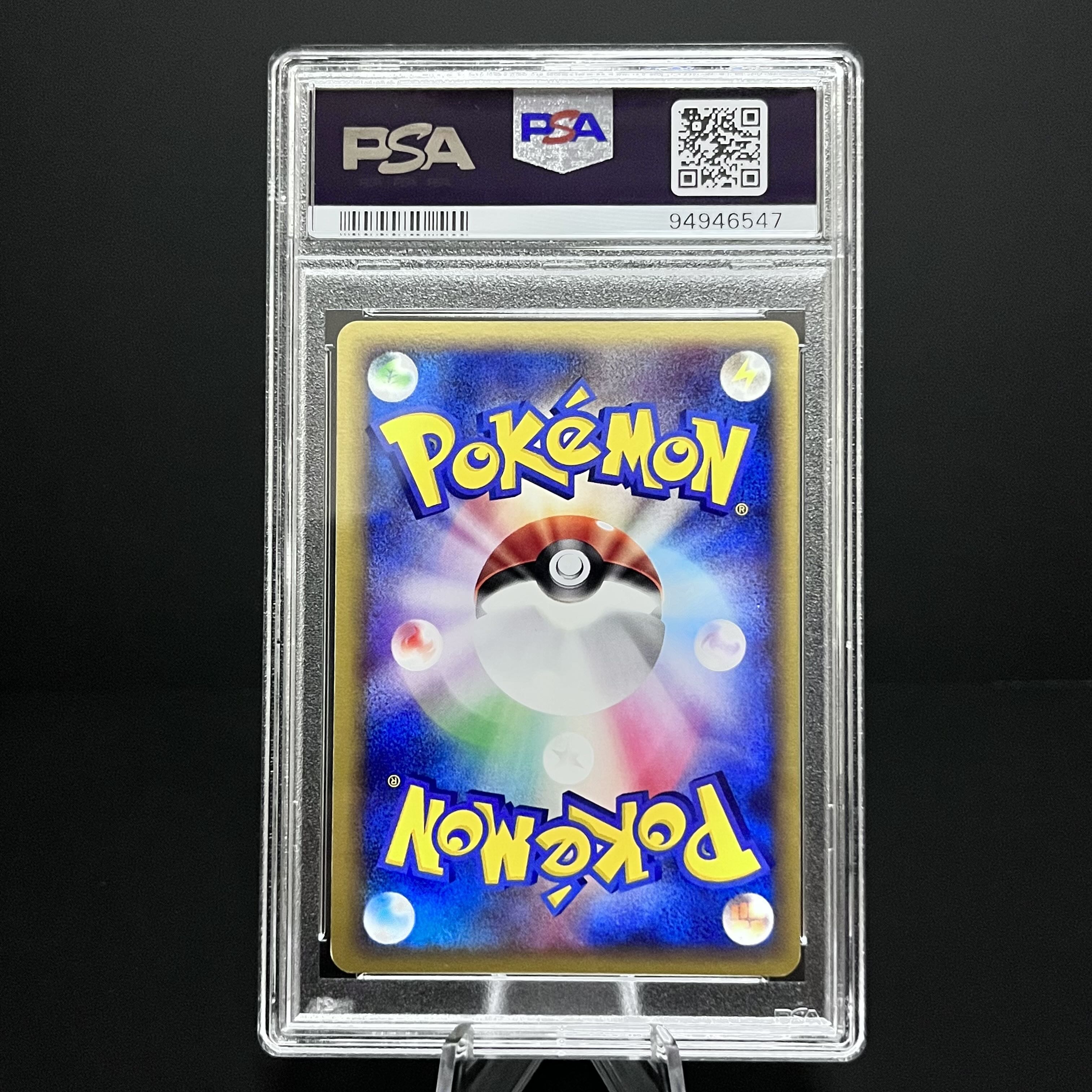 2005年 ロケット団のペルシアンex 日本語プロモ PSA 9の通販 2005年 ロケット団のペルシアンex 日本語プロモ PSA 9の通販