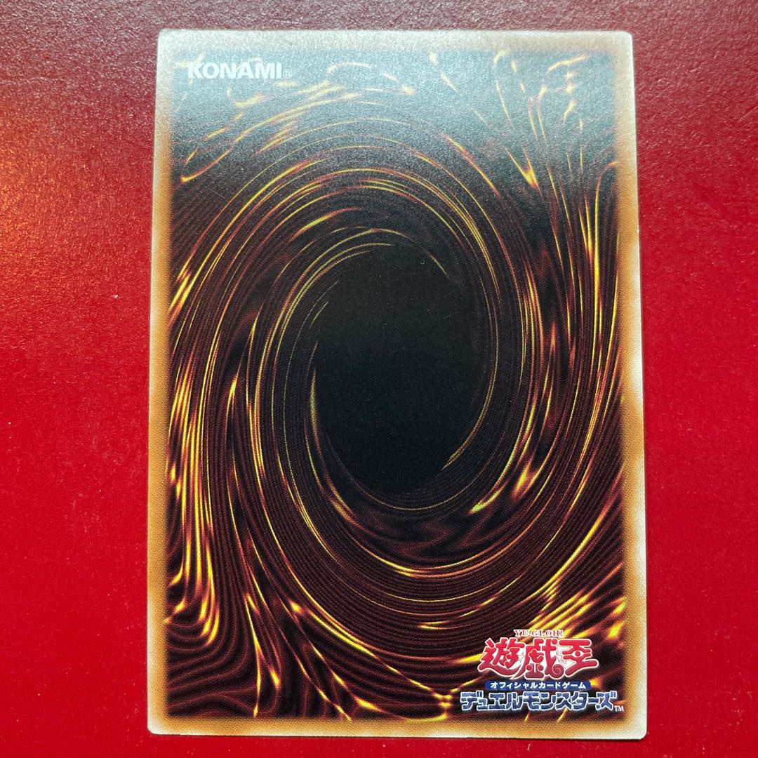 Yu-Gi-Oh Astrocomet Dragon [TDPP] Secret without logo 1枚