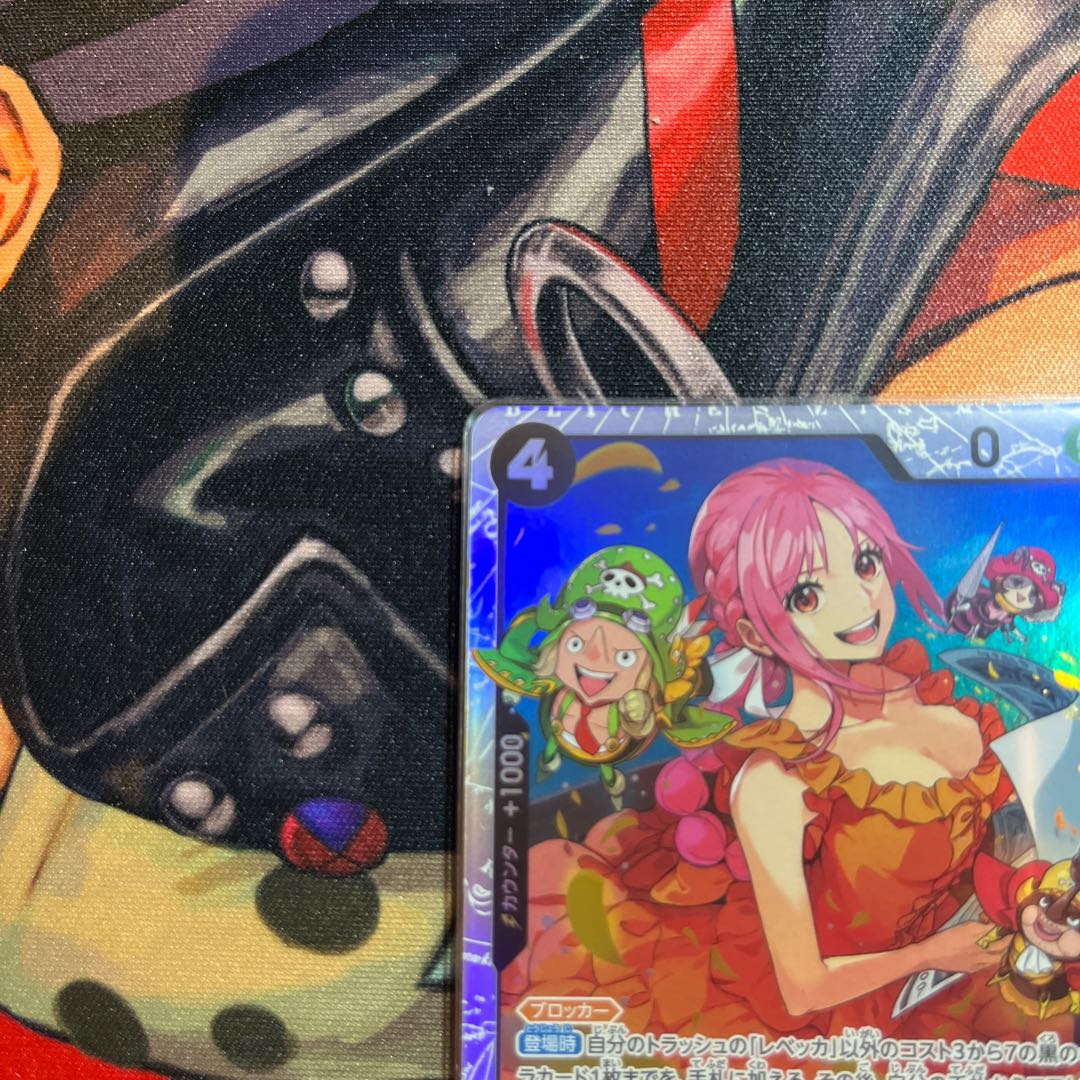 2枚セット レベッカ SR OP05-091