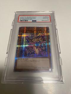 ブラック・マジシャン・ガール(絵違い)新イラスト版25thシク・QCSEが