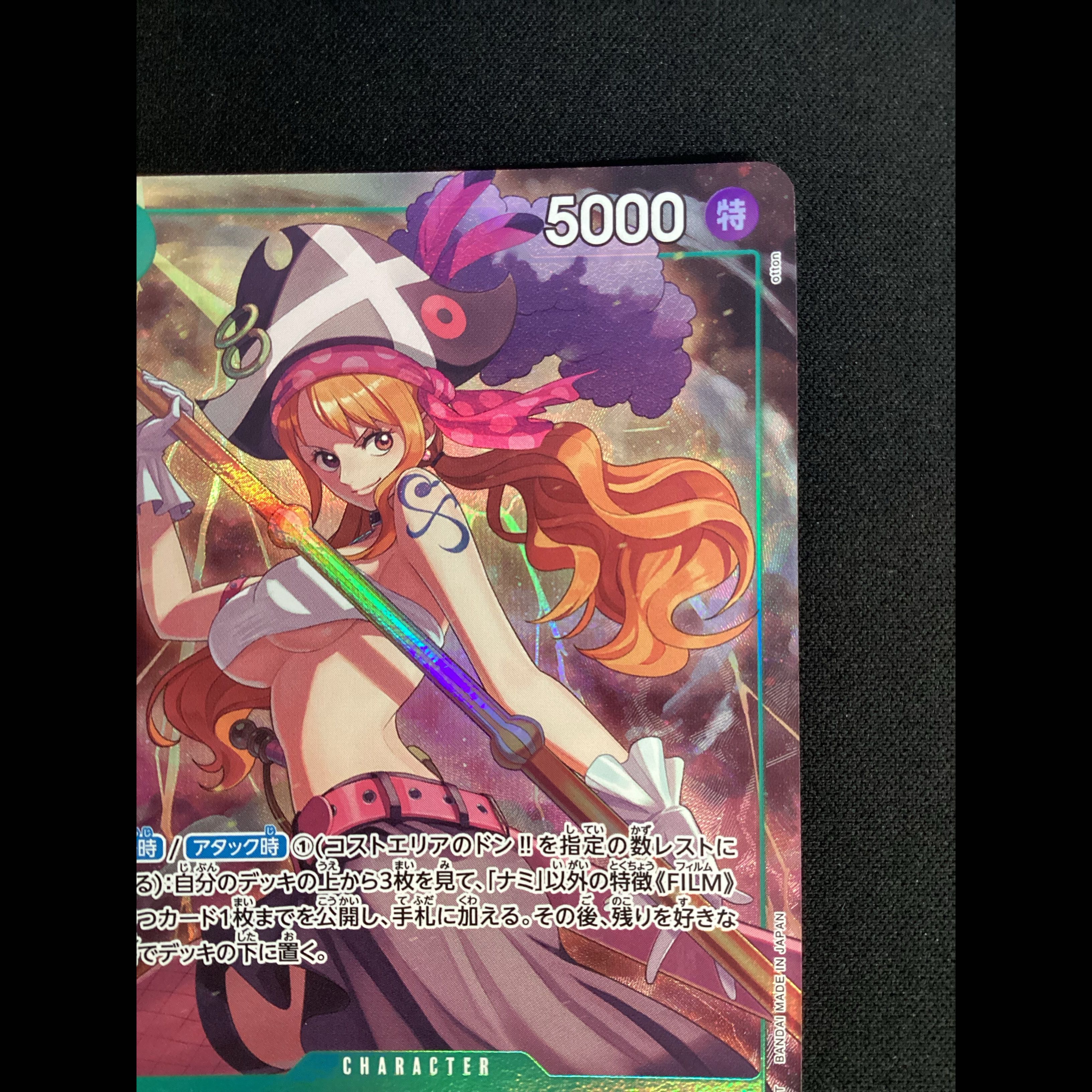 ③ (Has scratches) Nami (Parallel) (Premium Card Collection: Best Selection Vol. 1) SR OP02-036 1枚