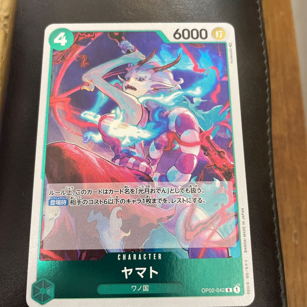 One Piece Card Yamato R 1枚