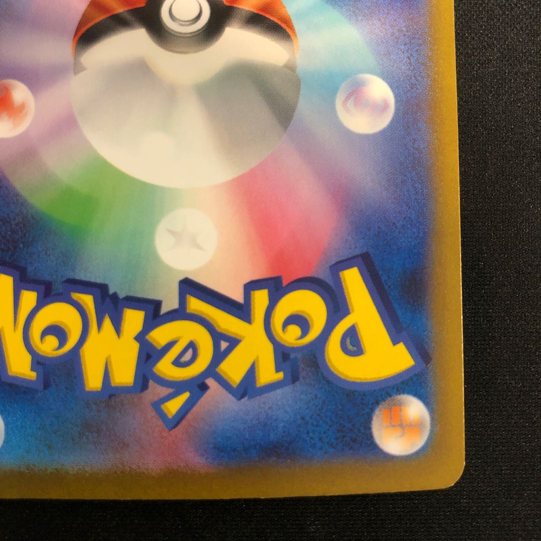 Button SAR 354/190 1枚