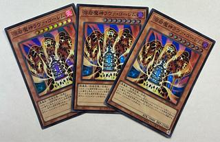 再世(リジェネシス)25th 各種+ラヴァ・ゴーレム 溶岩魔神ラヴァ・ゴーレム(25thレア) | クォーターセンチュリー