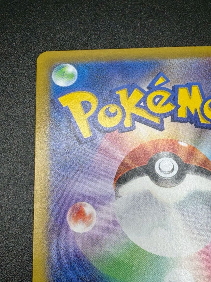 Pokémon Card Terrestal Fest Ogapon Midori no Meng UR 234/187