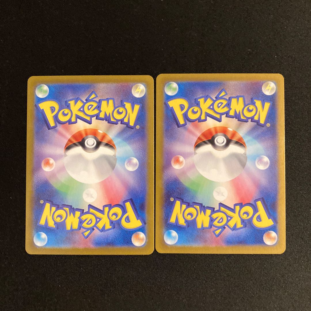 a135 bridgeras ex sv7a rr kira, set of 2, pokémon trekkie
