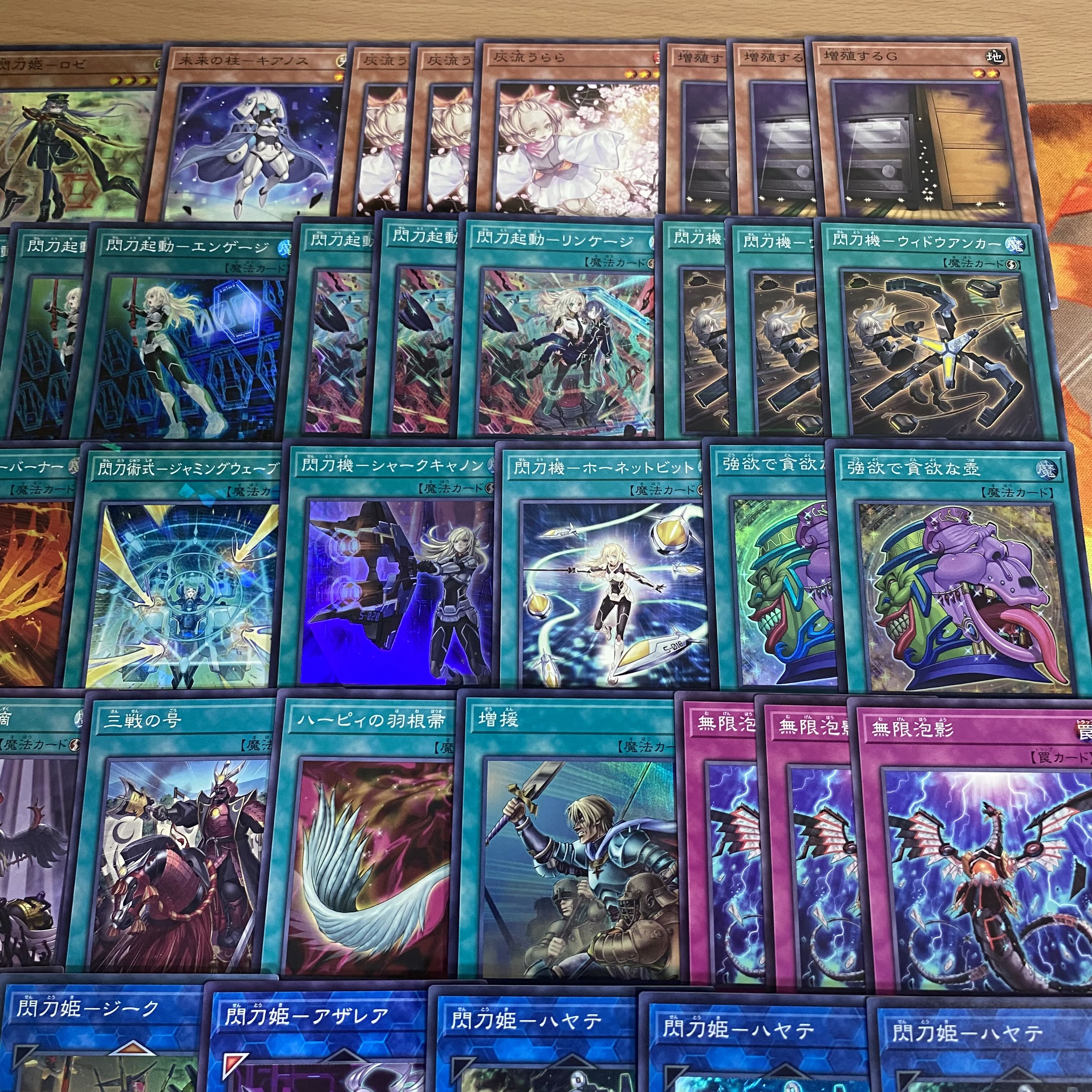 Yu-Gi-Oh, Princess Flash Princess Deck Princess Flash Princess Rei Princess Flash Princess Rose Pillar of the Future Kianos Ash Blossom & Joyous Spring Infinite Impermanence Princess Flash Princess Hayate Princess Flash Princess Shizuku Princess Flash Pri 1枚