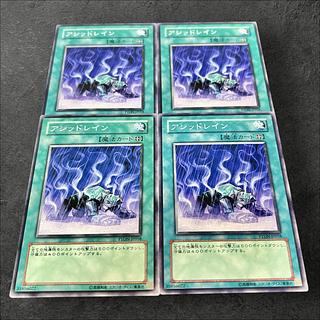 a744【遊戯王】アシッドレイン　4枚セット