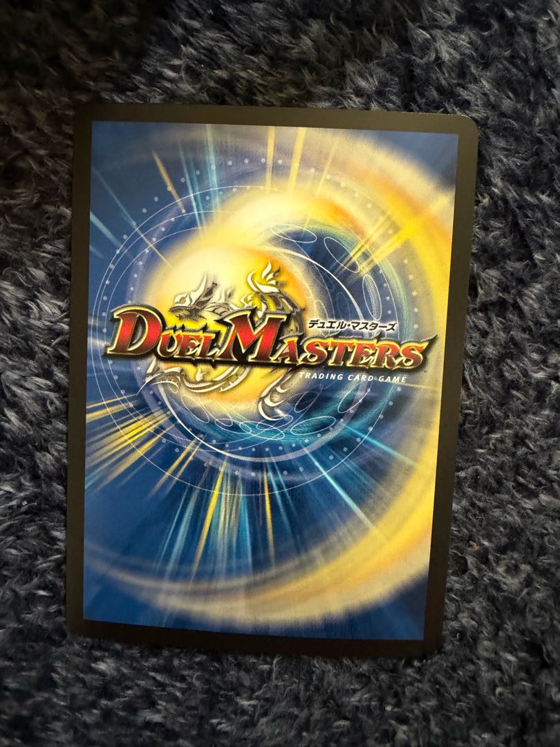 真気楼と誠偽感の決断(シークレットレア仕様) SE (秘)8/(秘)24 1枚