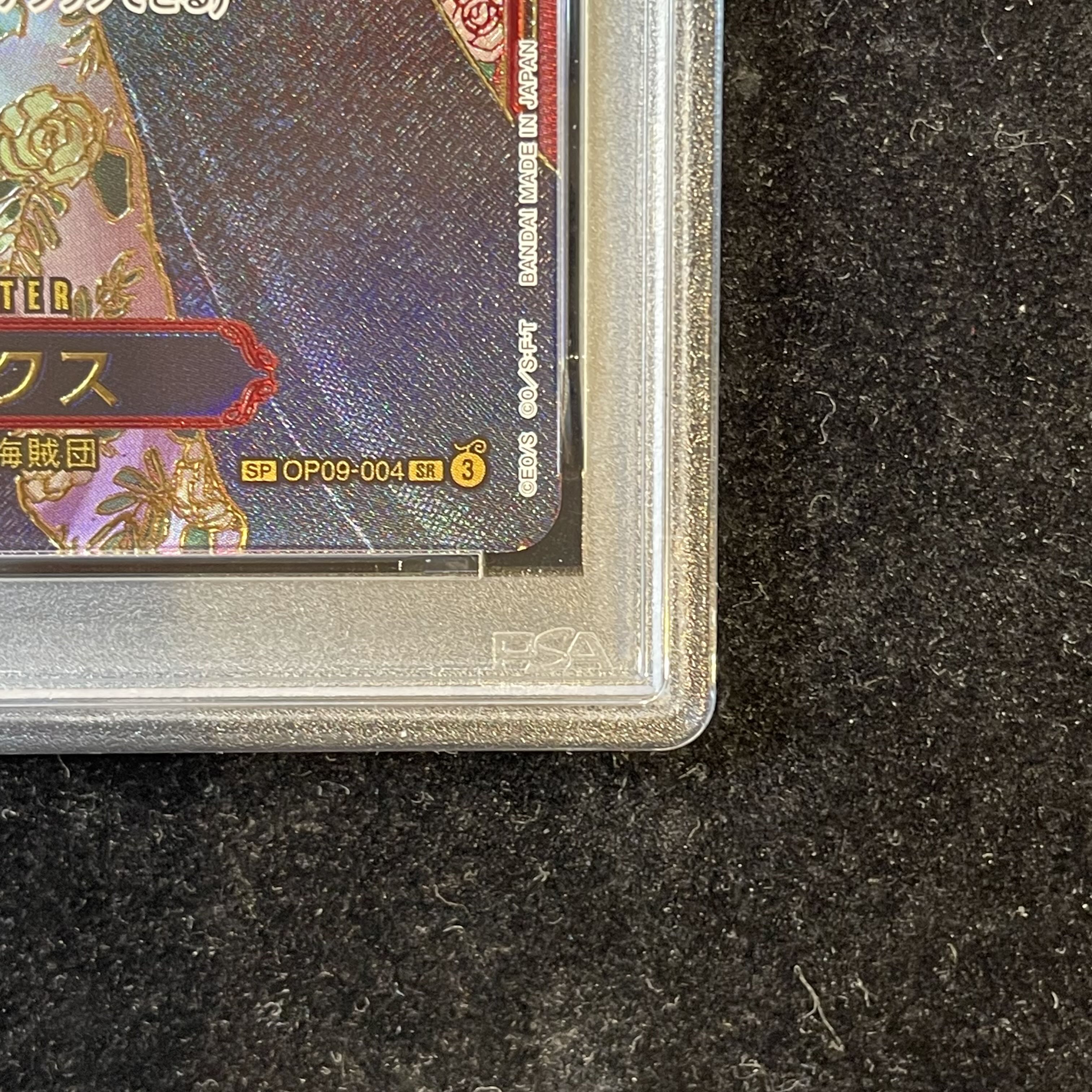 【PSA10】シャンクス(パラレル)(金パラレル) SP OP09-004