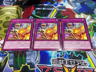 Y-348 スプリガンズ・ブラスト！ ノーマル JP069