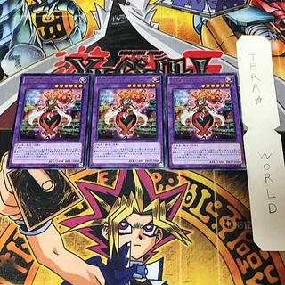 Schuberta the Melodious Maestra CROS 1 rare, set of 3 Tera.