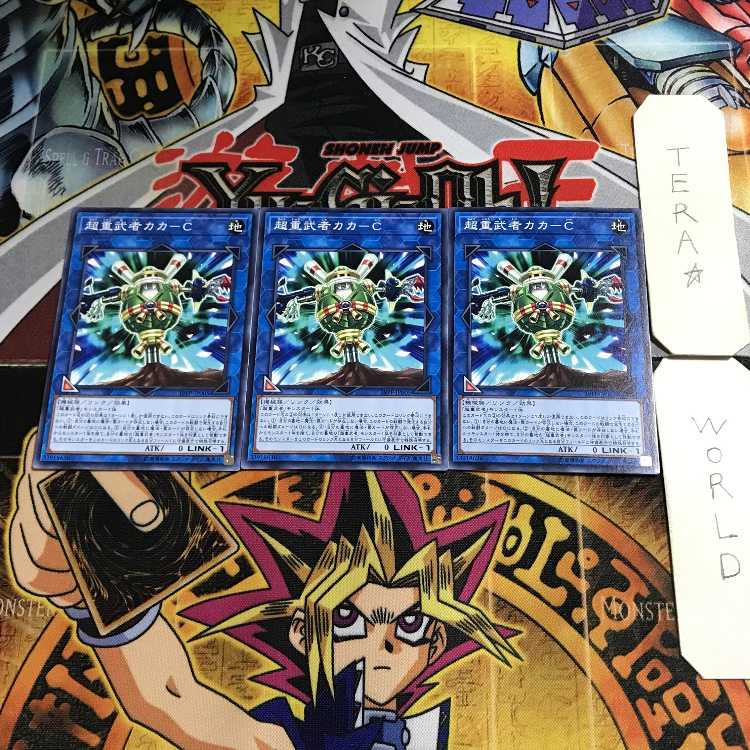 Psychic Heavy Musha Kaka-C 4 Normal, set of 3 Tera.