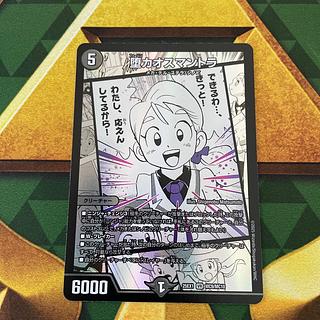 Fallen Chaos Mantra VR MC9/MC10