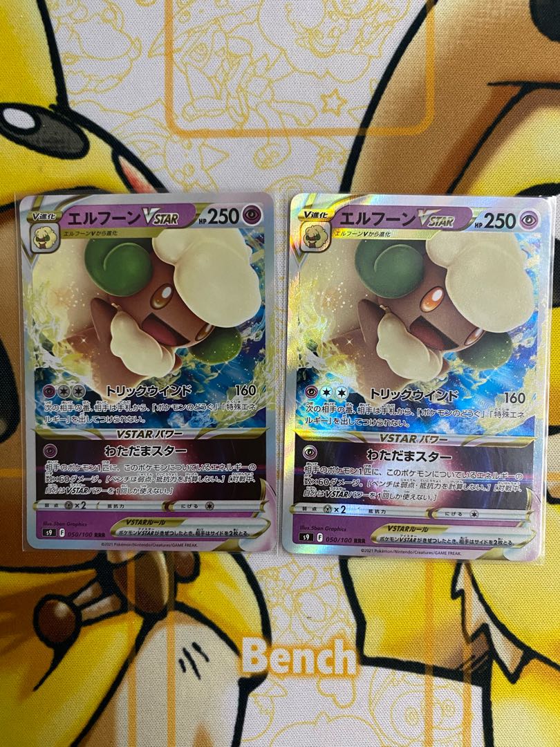 Pokémon Card WhimsicottVSTAR