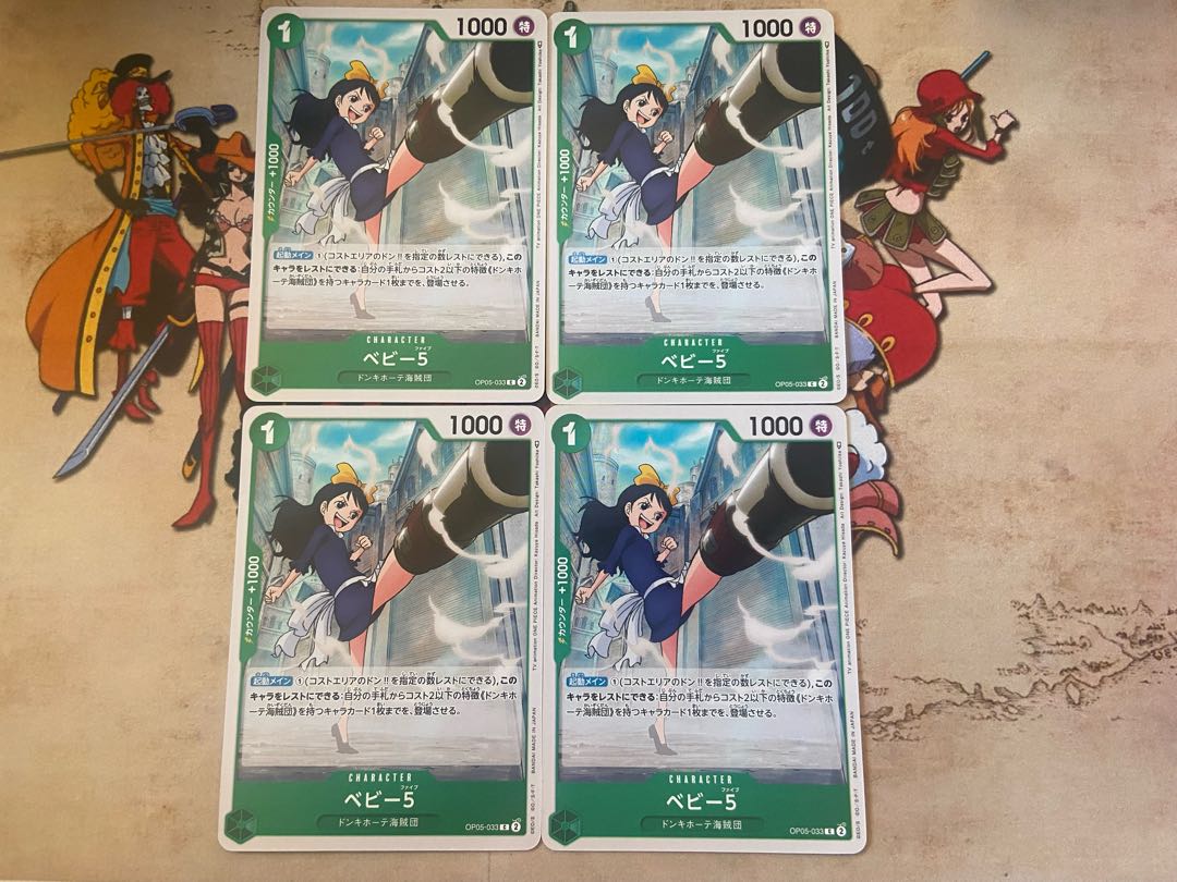 O-373 Baby 5 C OP05-033