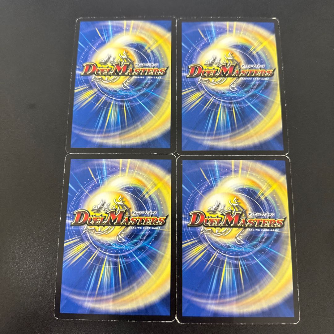 Shadow bound shadow of bondage C 47/55