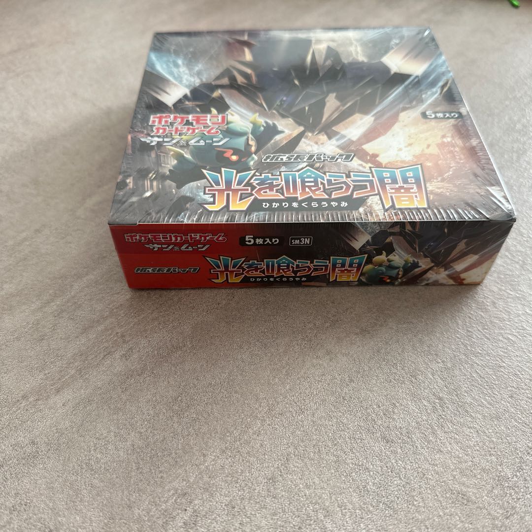 ちび様専用③ 光を喰らう闇 未開封BOX  1BOX