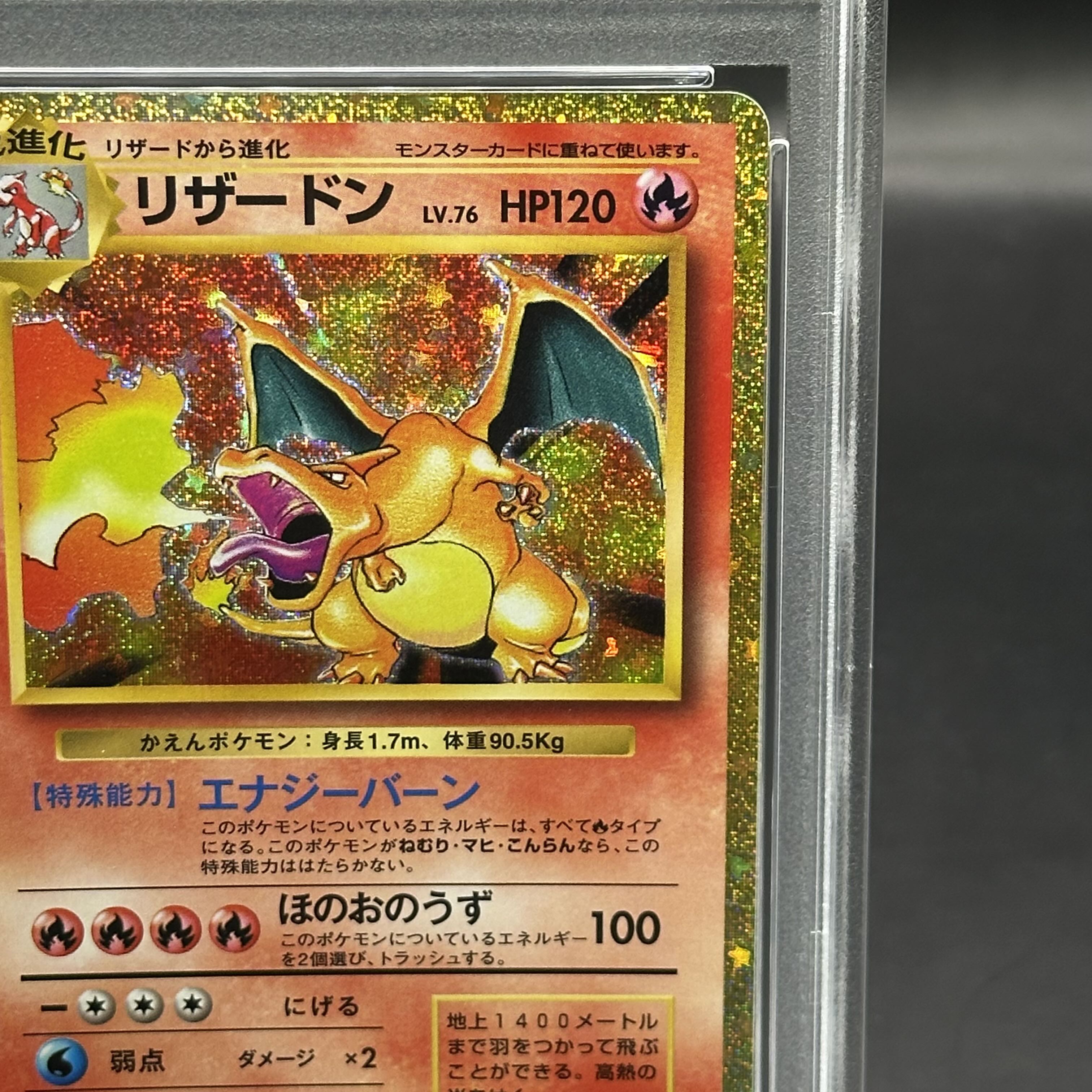 PSA10] Pokémon Card Game Classic Charizard (CLL) PROMO CLL003/032