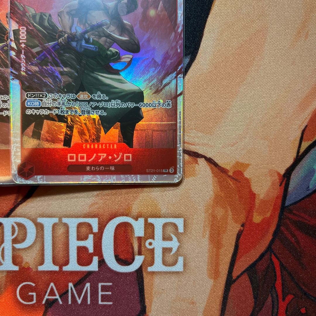 Set of 4 Roronoa Zoro SR ST21-015