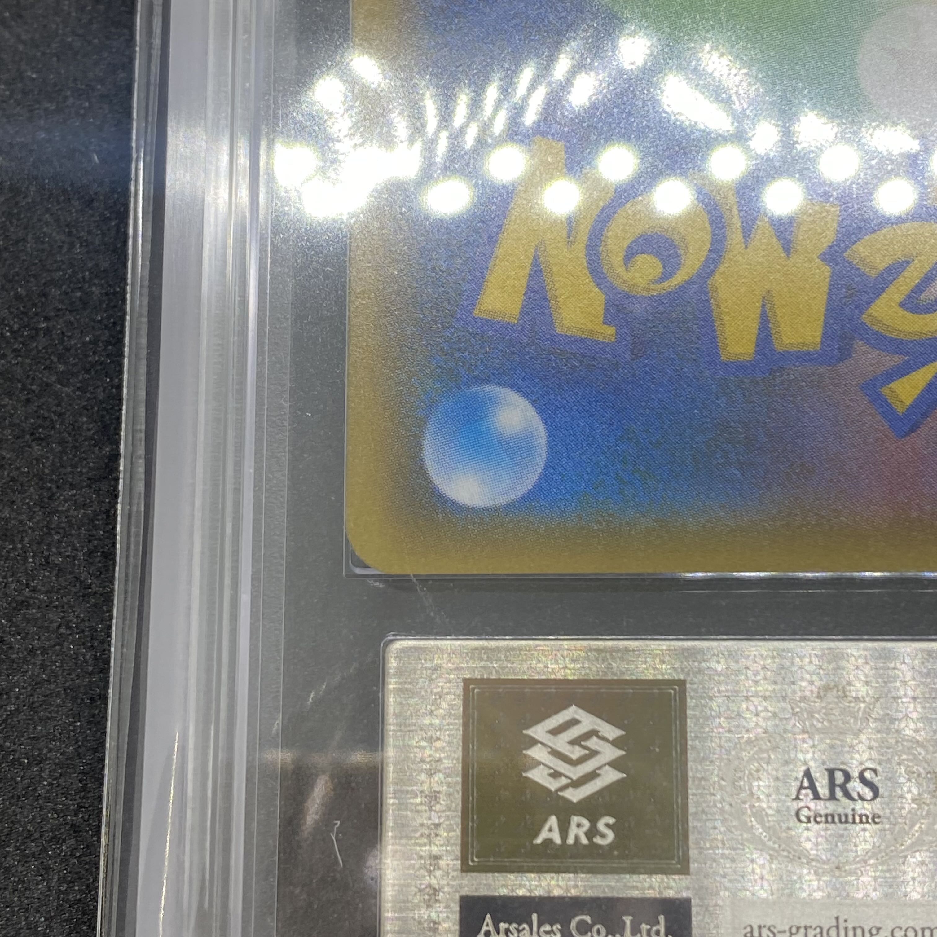 ARS10 【PSA10】ファイヤー＆サンダー＆フリーザーGX SR 060/054