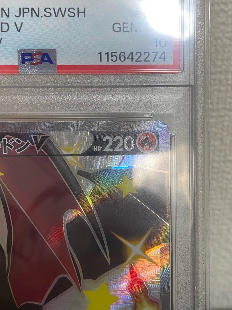 リザードンV 【PSA10】HR争奪戦プロモ、シャイニースターSSR 2枚セット リザードンV 【PSA10】HR争奪戦プロモ、シャイニースターSSR 2枚