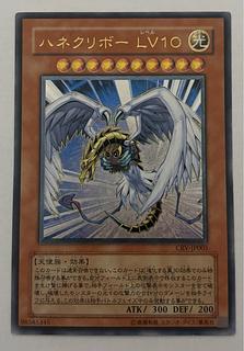 ハネクリボー LV10」の激安通販 | magi ハネクリボー LV10」の激安通販 | magi