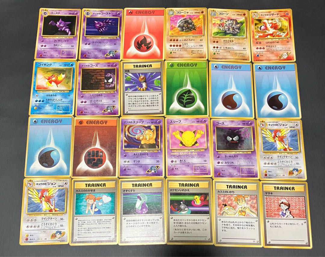 【状態】C ポケカ　旧裏　161枚　まとめ売り 1枚