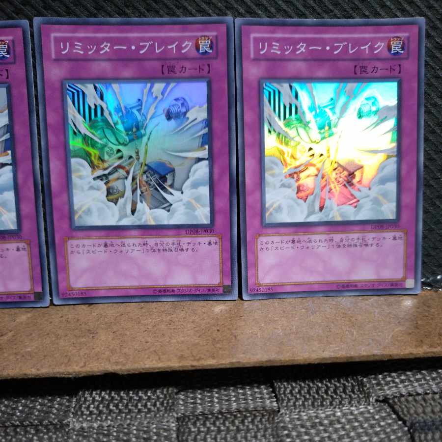 Popotan] Yu-Gi-Oh -650 Limiter Overload 3 Super