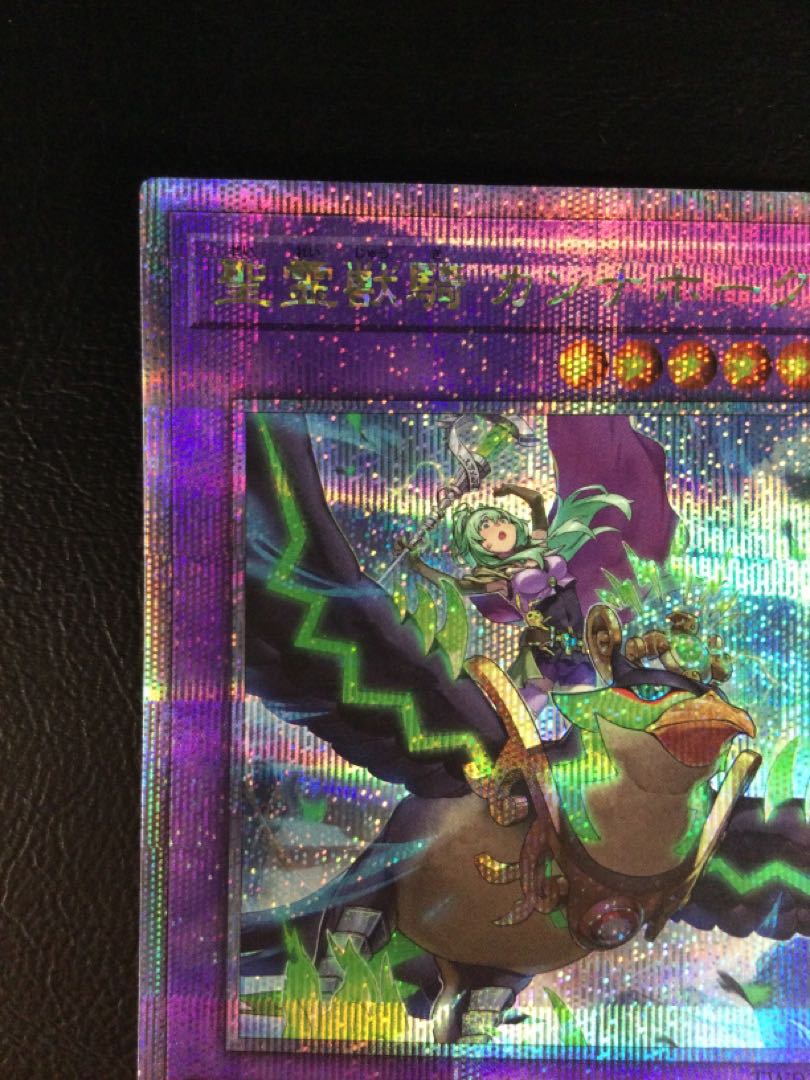 (i) Ritual Beast Ulti-Cannahawk (different illustration version) QCSE, 25th Sikh TW01-JP138