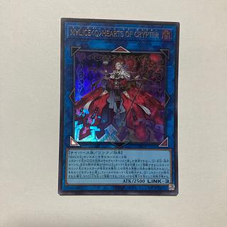 Planet Pathfinder Normal JP013