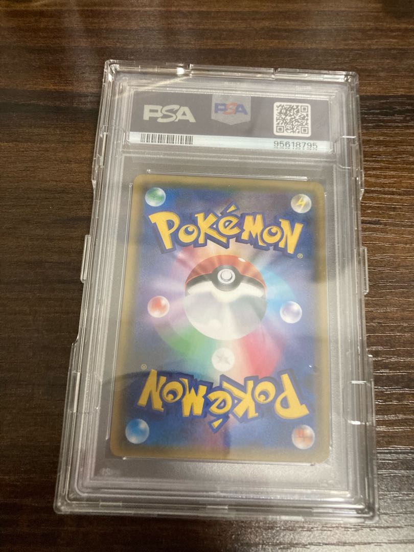 シロナ指差し シロナ SR 070/066