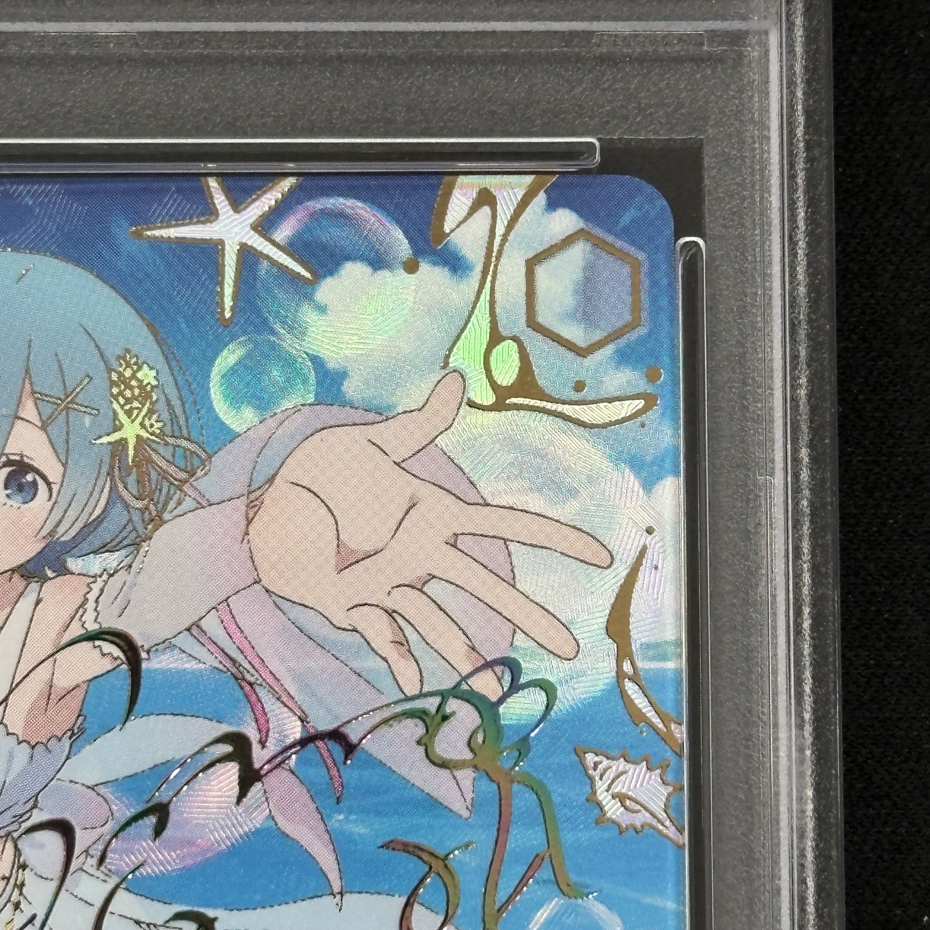 【PSA10】かけがえのない存在 レム(サイン入り) SEC+ RZ/S116-076EX 1枚