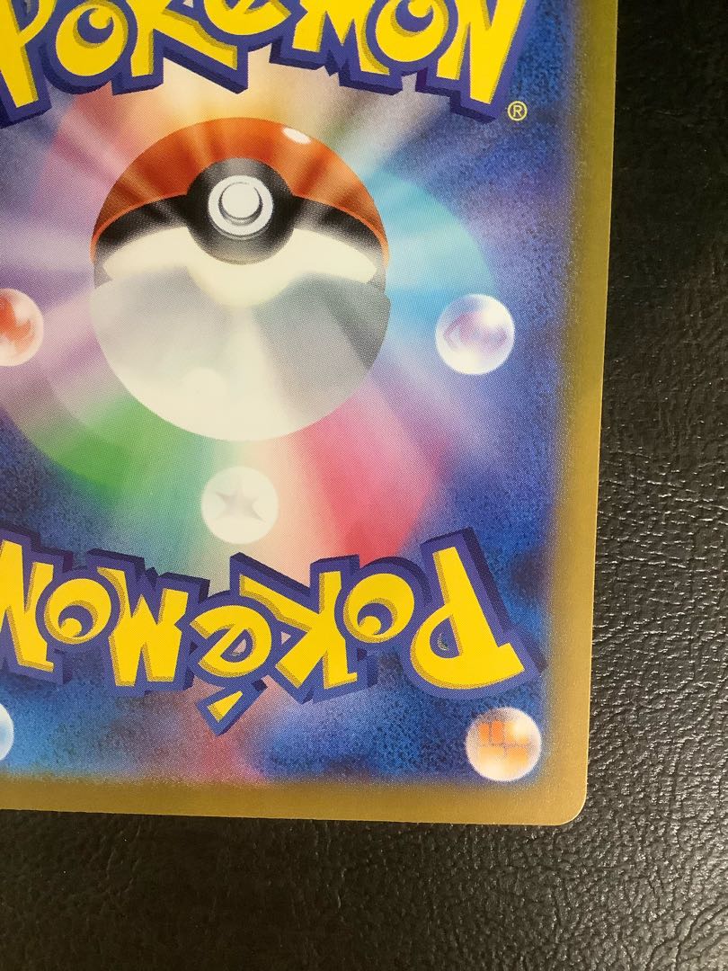 ②  サーナイトex SAR 348/190