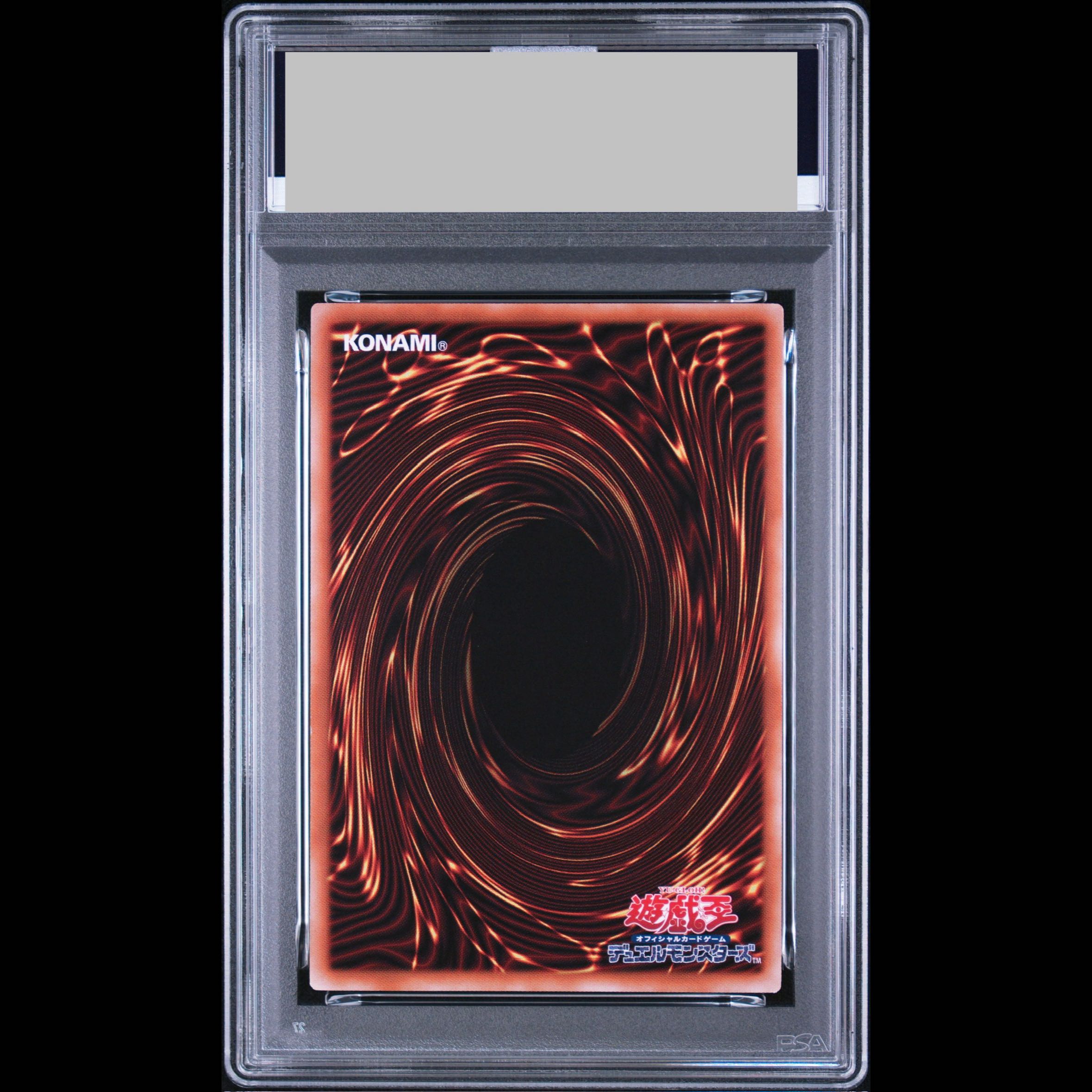 【PSA10】黒き混沌の魔術師ブラックカオス オーバーフレーム プリズマティックシークレットレア CORI-JP027 1枚