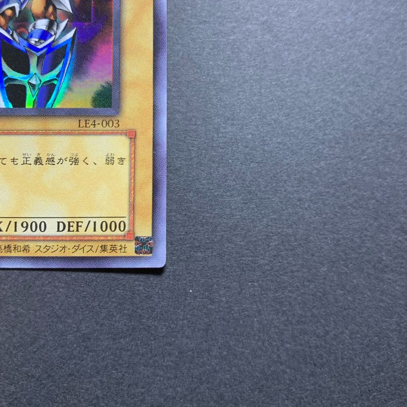 Queen's Knight (LE4-001) King's Knight (LE4-002) Jack's Knight (LE4-003)