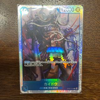 カイドウ SR OP04-044