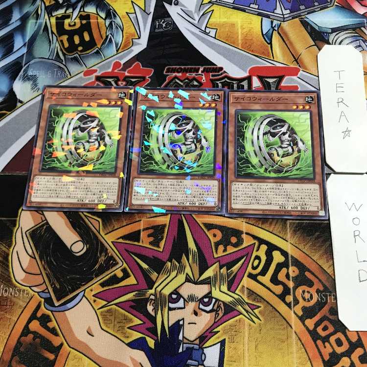 Psychic Wheeleder DBGC 1 Normal Parallel Set of 3 Tera