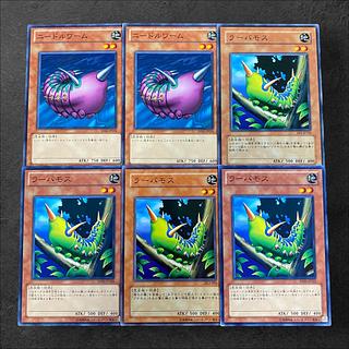 ワーム」の激安通販 | magi