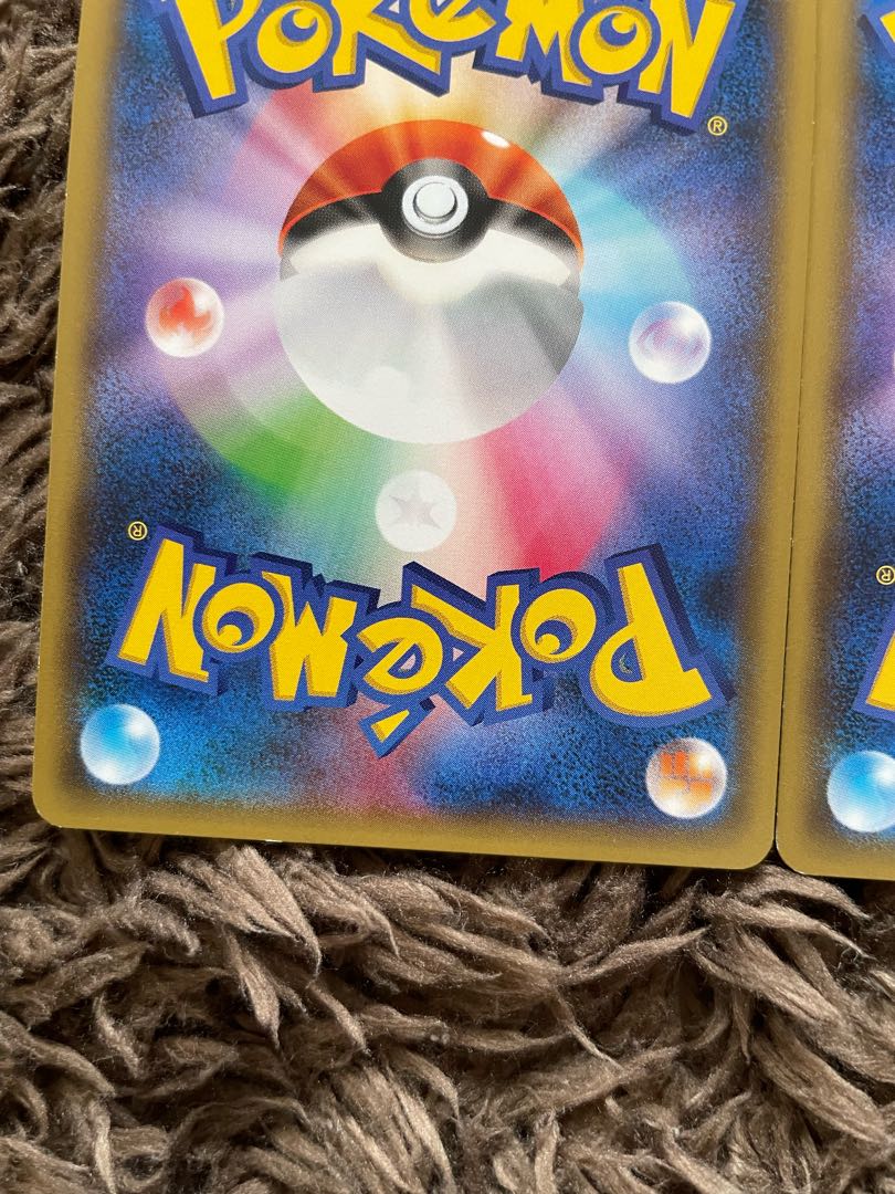 グラードンソウルリンク　カイオーガソウルリンク 1枚