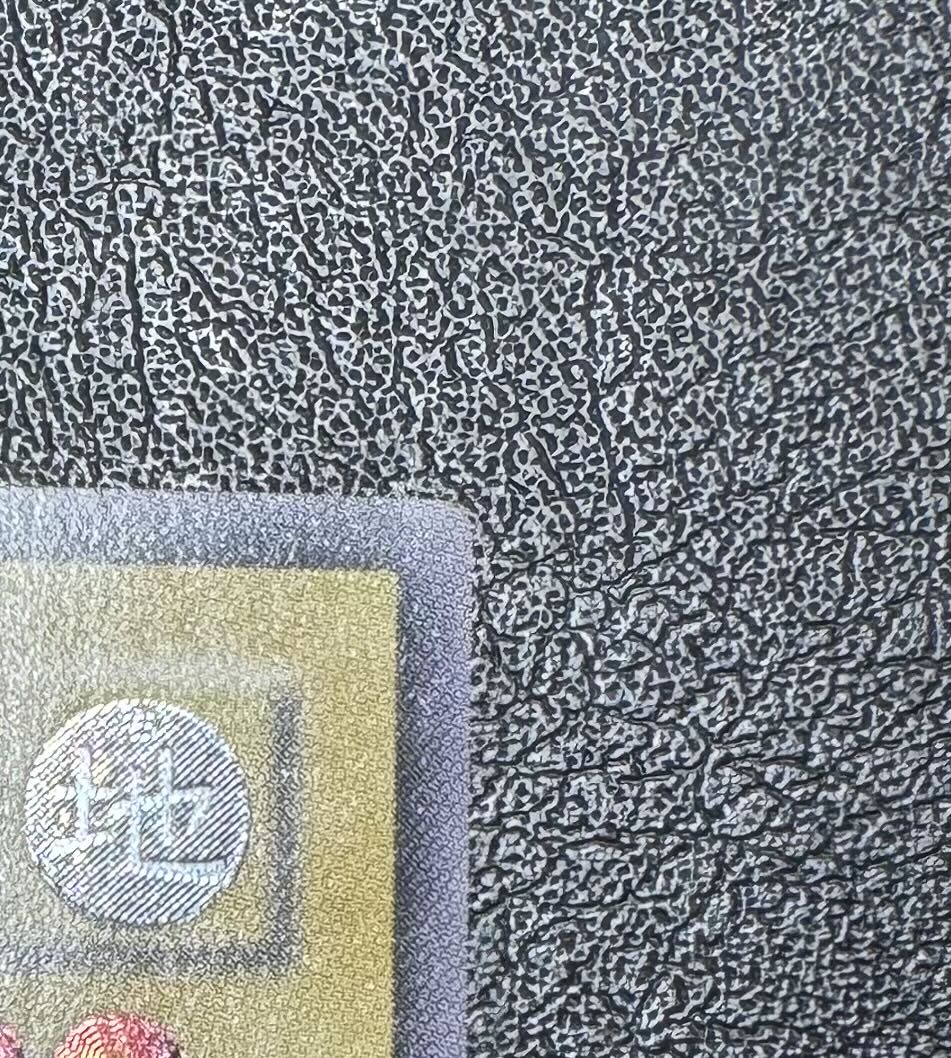 ヂェミナイエルフ/魔法使い族/遊戯王/ レリーフ/アルティメットレア 1枚