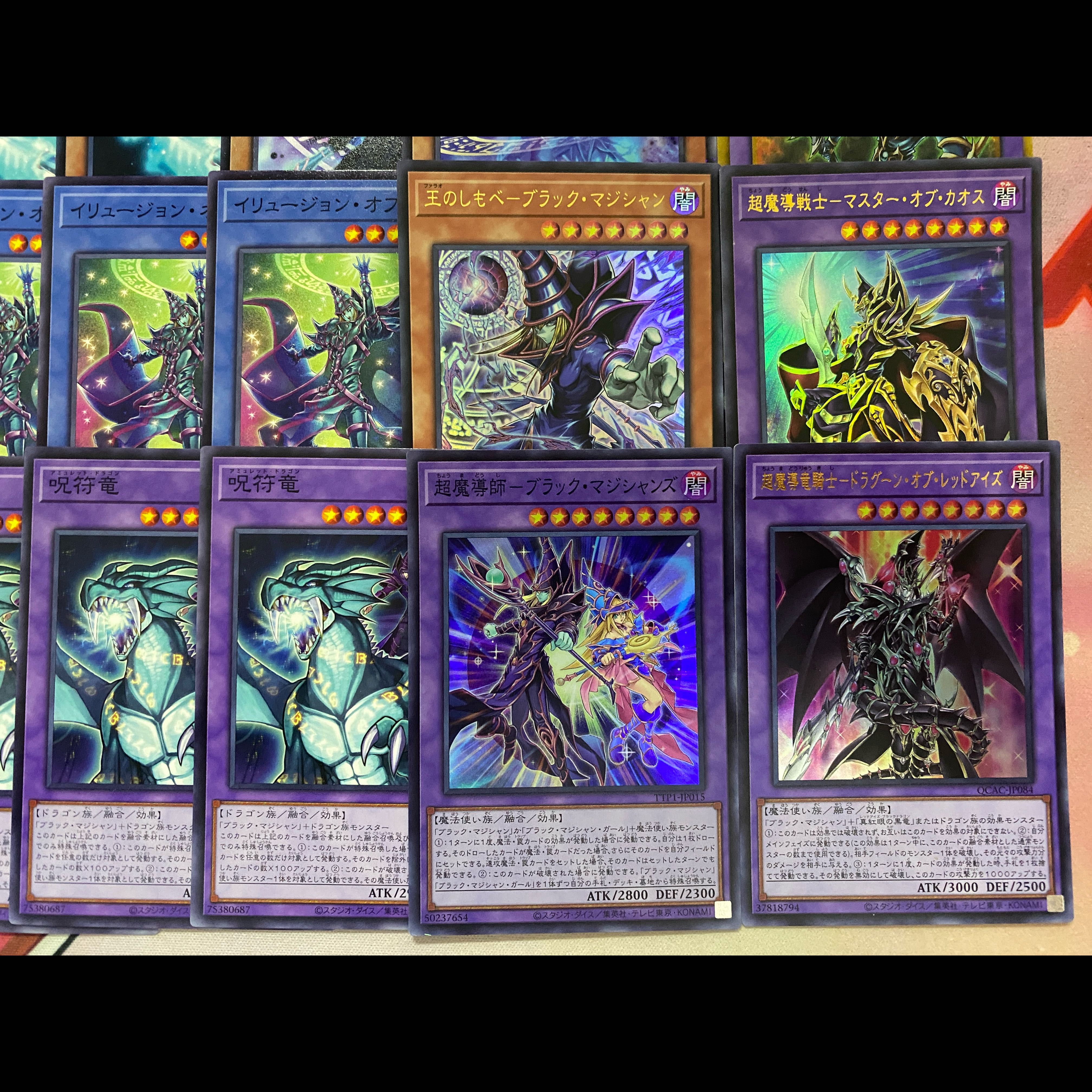 003 Yu-Gi-Oh! Dark Magician: Pre-Built Deck - Servants of the King 1枚
