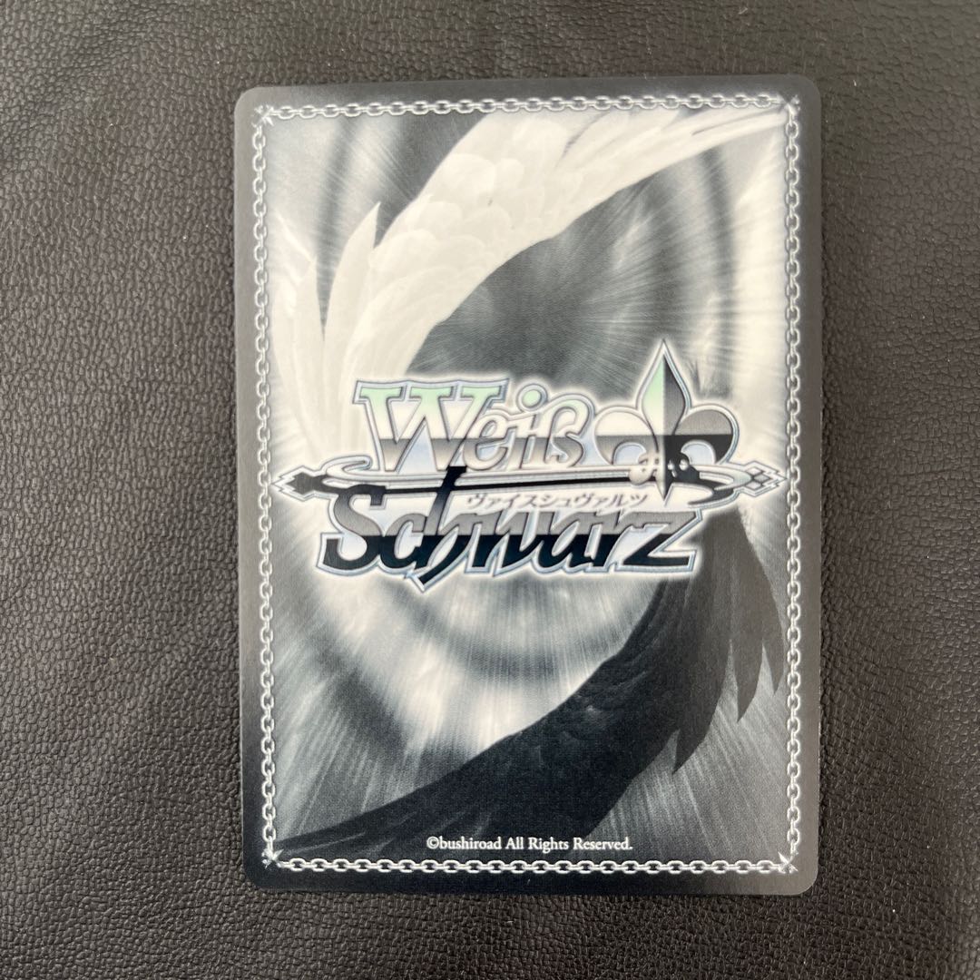 SR Ouch Words Hino Forest Shiho 1枚