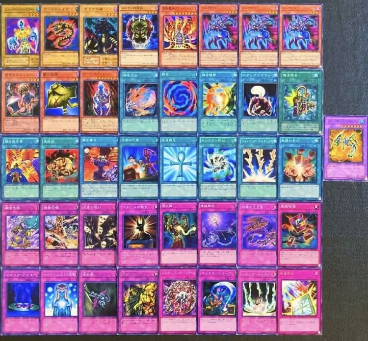 遊戯王　原作再現！！　マリクデッキ　４０枚 1枚