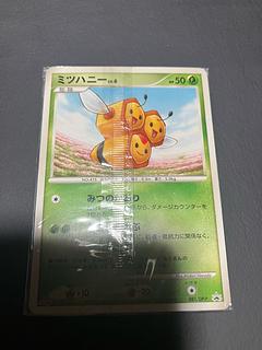 Pocketka Combee Unopened Promo