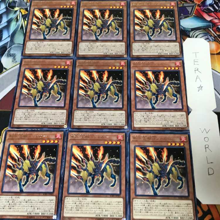 Salamangreat Jack Jaguar SOFU 1 rare set of 9 tera