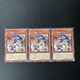 4096 教導の鉄槌テオ ノーマル JP006