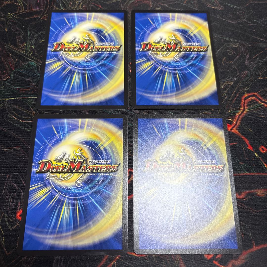 【4枚】 クイーン&かぼちゃうちゃう U 65/89