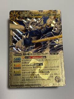 爆氷の覇王ロード・ドラゴン・グレイザー Xレア 初期 2012 1枚